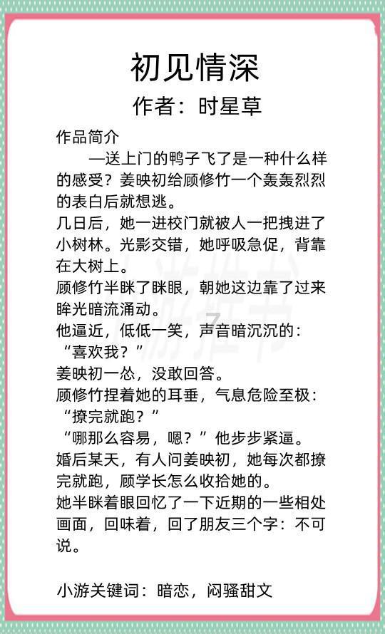 快算数学题